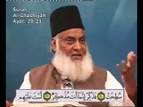 Bayan-ul-Quran by Dr. Israr Ahmed - Bayan-ul-Quran- Chapter 104