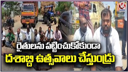 Farmers Protest Over Paddy Procurement At Korutla Vemulawada Road _ V6 News (1)