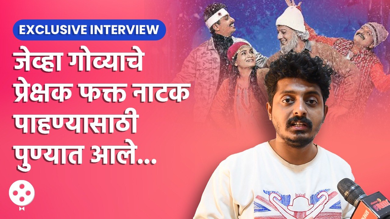 Sanjay Jamkhandiने शेअर केला 'सफरचंद' नाटकाचा अनोखा किस्सा पाहा या खास गप्पा | DE2