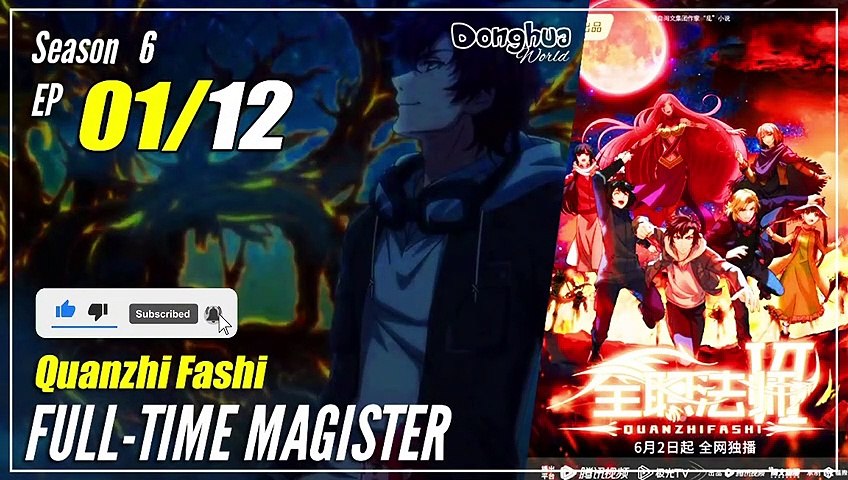 Quanzhi Fashi (Full-Time Magister) S 5 Episode 1 Eng Sub - video Dailymotion