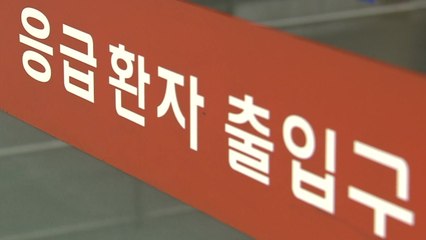 "절반 이상 골든타임 놓쳐"...'응급실 뺑뺑이' 대책은? / YTN