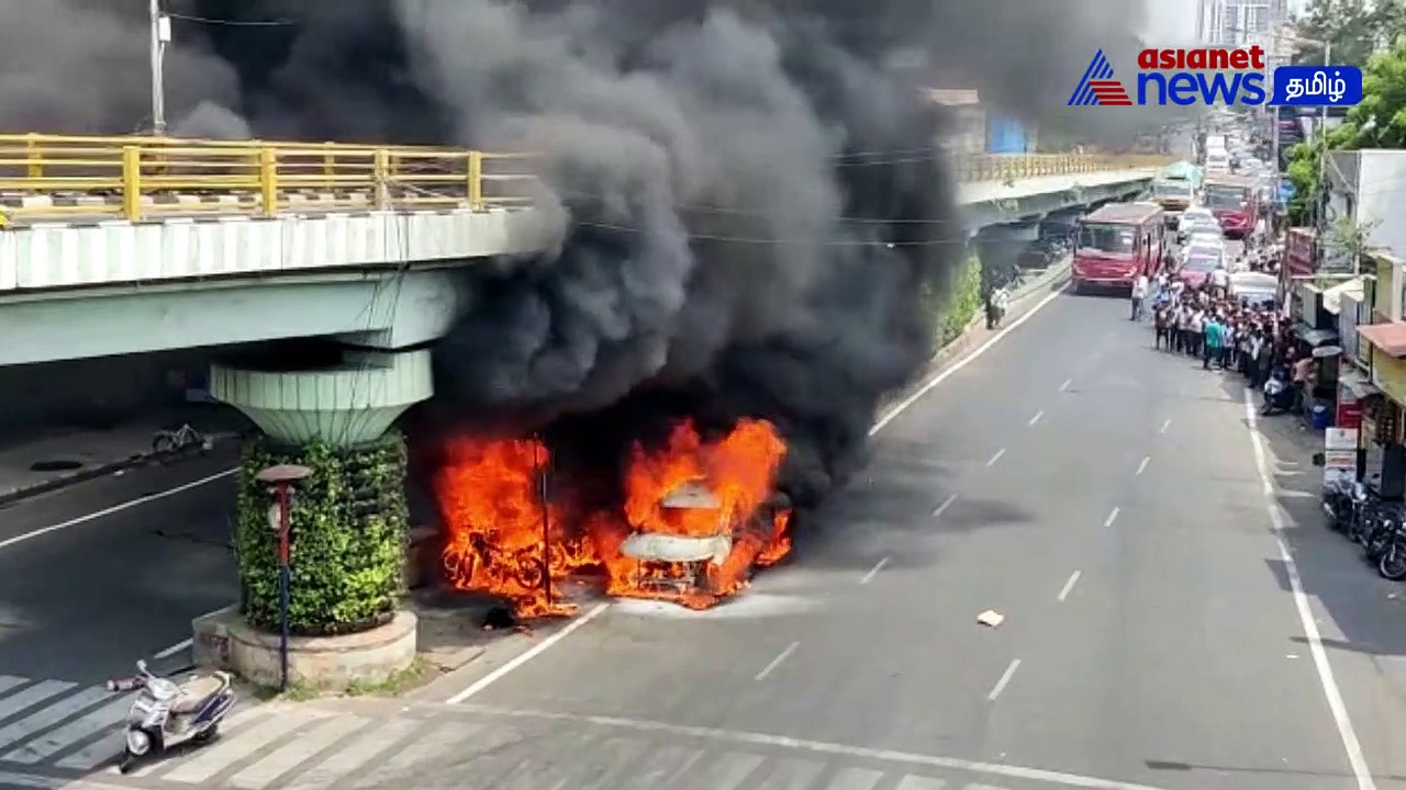 சென்னையில் சாலையில் சென்றுகொண்டிருந்த கார் திடீரென தீ பிடித்து விபத்து