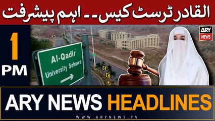 ARY News 1 PM Headlines - June 3rd 📰