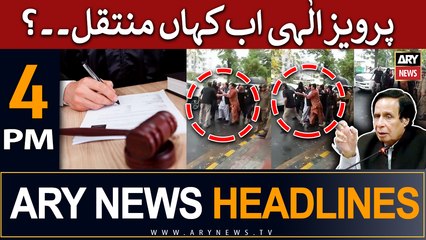 ARY News 4 PM Headlines 3rd June |