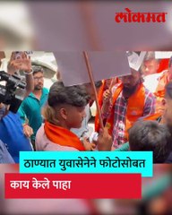 संजय राऊतांविरुद्ध युवासेना आक्रमक केले असं काही