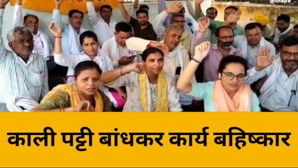 बांदा: लेखपालों ने काली पट्टी बांधकर किया कार्य बहिष्कार, ये है इनकी बड़ी मांग