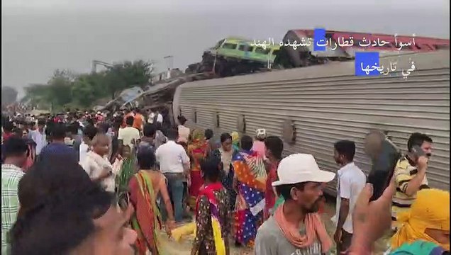 288 قتيلا على الأقل جراء حادث القطارات في الهند