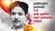 HAPPY BIRTHDAY TO kalaignar LEGEND