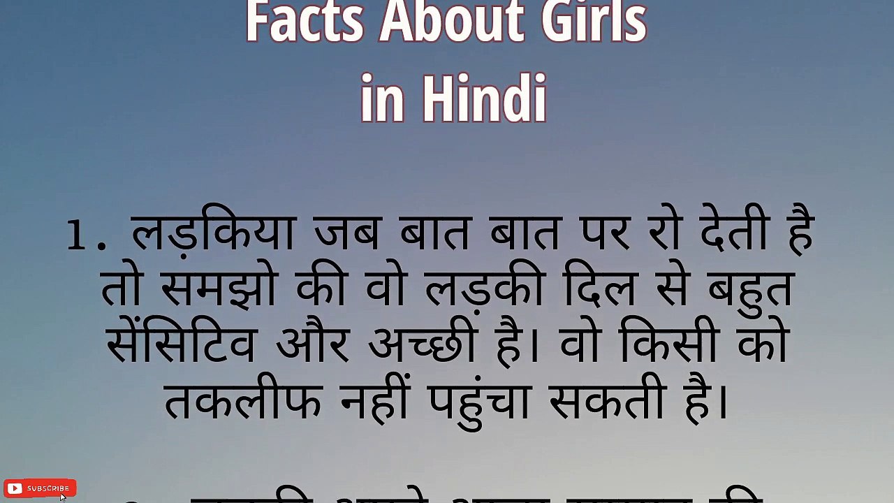 Shocking unknown facts about girls in Hindi _ Facts about girls _ #girls #facts #endquote