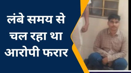 भरतपुर : मथुरा गेट थाना पुलिस ने वारंटी को लिया हिरासत में