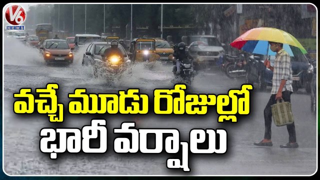 IMD Issues Rain Alert For Next Three Days | V6 News
