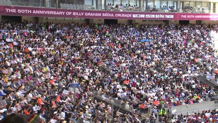 '빌리 그래함 전도대회' 상암 월드컵경기장서 열려...주변 교통 정체 / YTN