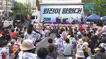 서울 도심 곳곳 집회...밤 9시까지 행진 예정 / YTN