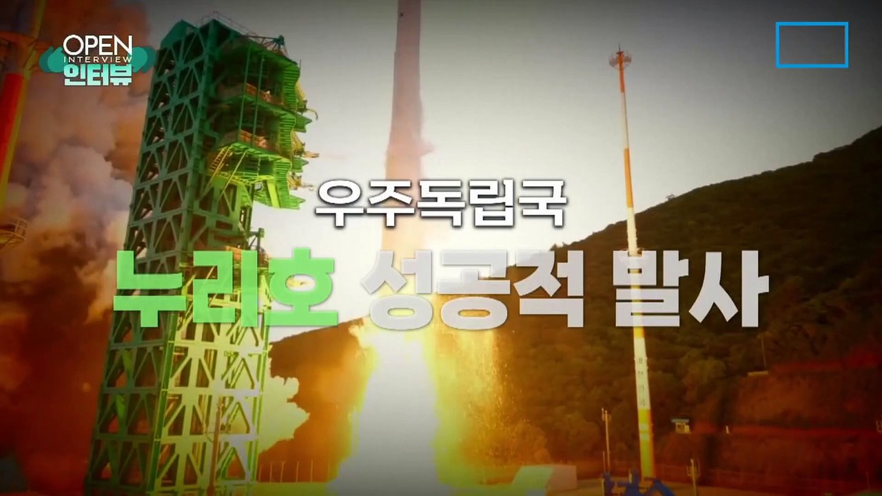 [OPEN 인터뷰]“물가에 내놓은 자식”…누리호 아버지의 부성애