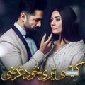 Kaisi teri kuhdgharzi OST  Rahat Fateh Ali Khan feat.  Sehar gul Khan [ Audio ] Ost