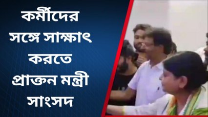 উত্তর দিনাজপুর: দলে টানছে তৃণমূল, তাই কী তড়িঘড়ি এলাকায় প্রাক্তন কংগ্রেস সাংসদ?