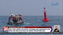 PCG, vini-verify pa kung totoong may nawawalang buoy na inilatag nila sa West Philippine Sea | 24 Oras Weekend
