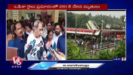 Odisha CM Naveen Patnaik Review Odisha Train Incident Site, Thanked NDRF Team | V6 News