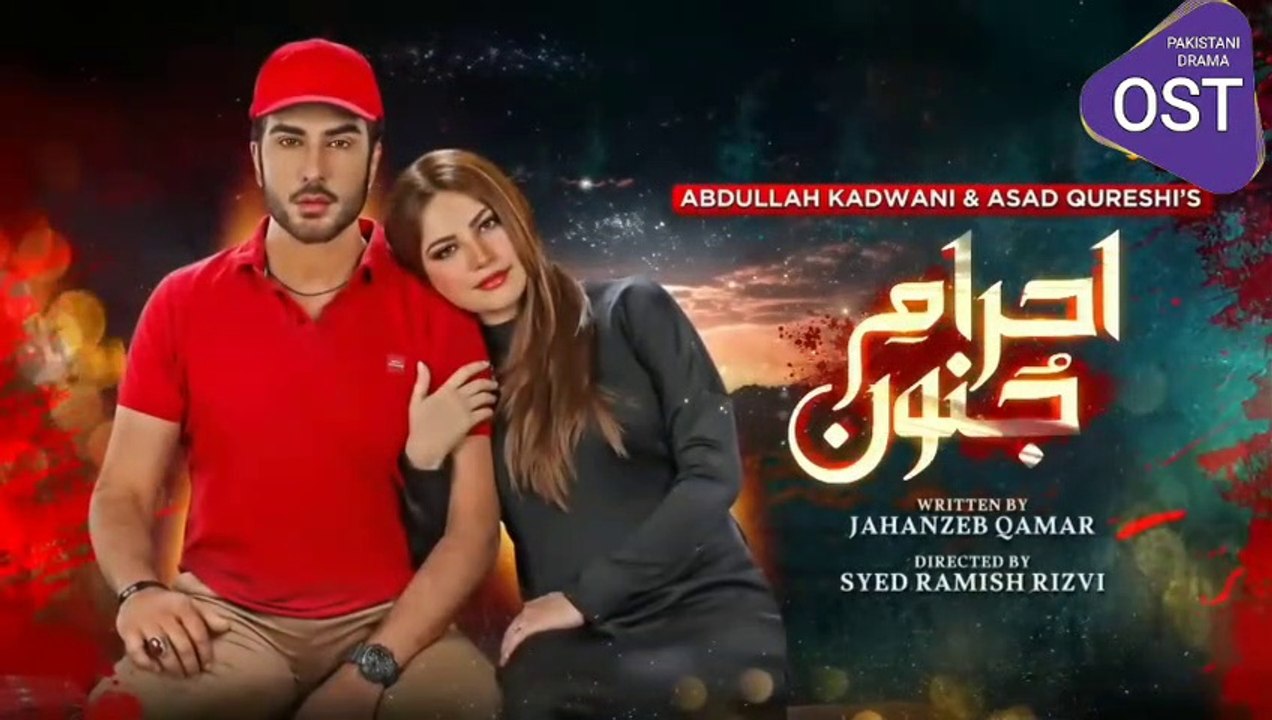 Ehraam-e-Junoon Episode 03 - [Eng Sub] - Neelam Muneer - Imran Abbas - Nimra Khan - 15th May 2023