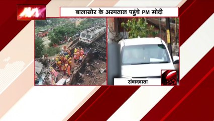 Odisha Train Accident : Odisha ट्रेन हादसे के घायलों से मिलने अस्पताल पहुंचे PM मोदी