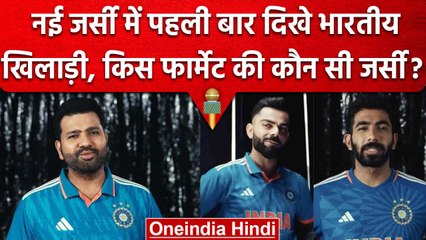 Team India New Jersey: Rohit, Kohli दिखे Team India की नई जर्सी में, देखें तस्वीरें | वनइंडिया हिंदी