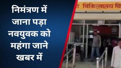 चित्रकूट: सड़क हादसे में इतने लोग घायल,घटना का ये है बड़ा कारण
