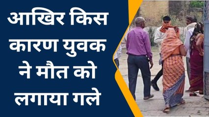 देखिए मौत का कोहराम, रिटायर्ड जज के छोटे भाई की कमरे में लटकती मिली लाश