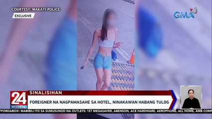 Foreigner na nagpamasahe sa hotel, ninakawan habang tulog | 24 Oras Weekend
