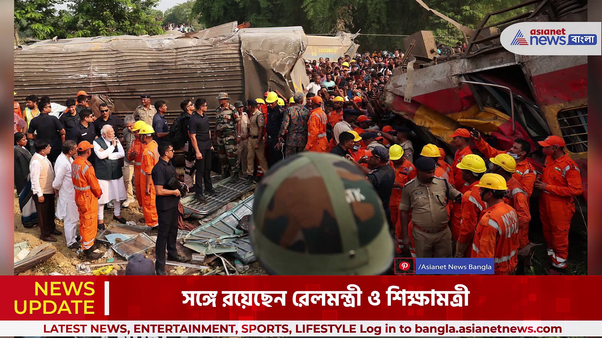 Odisha Train Accident: ওড়িশায় ট্রেন দুর্ঘটনাস্থলে প্রধানমন্ত্রী নরেন্দ্র মোদী, খতিয়ে দেখলেন উদ্ধারকাজ