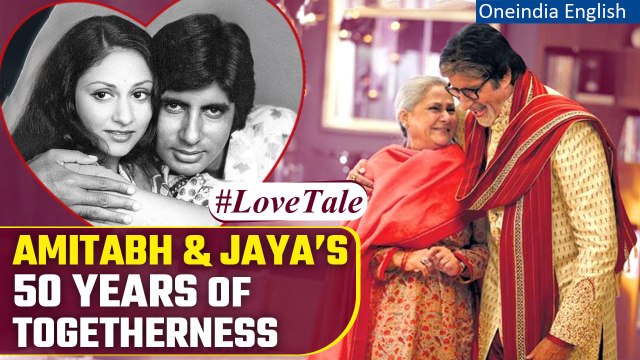 50 years of Amitabh Bachchan and Jaya Bachchan’s togetherness, Know their love story | Oneindia News