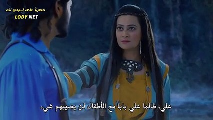 مسلسل علي بابا مترجم حلقة 231