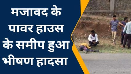 उदयपुर : गोगुन्दा में डॉक्टर की बड़ी लापरवाही, घायल व्यक्ति को बताया मृत...जानिए पूरा मामला ?