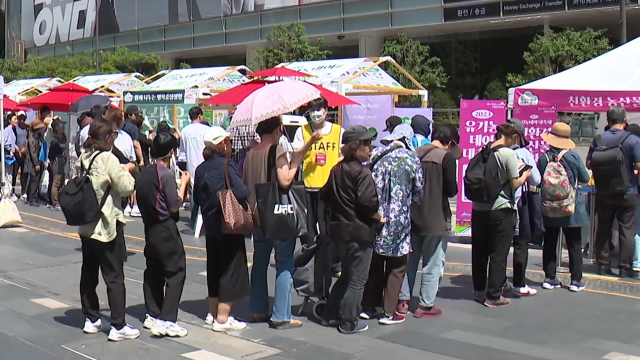 징검다리 연휴 첫날..."일상 탈출" 도심 이색 행사 / YTN