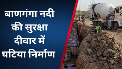 बारां: प्रशासन की ये लापरवाही, बन सकती है बड़े हादसे का सबब, जानिए क्या है मामला ?