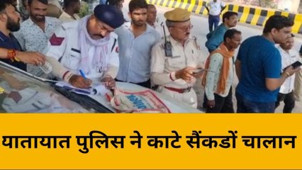 यातायात पुलिस ने बिना हेलमेट पहनने वाले के चालान काटे