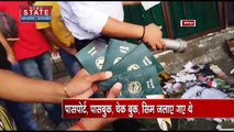 Uttar Pradesh News : नोएडा में ड्रग्स रैकेट के भंडाफोड़ के बाद जलाए गए पासपोर्ट, जांच में जुटी पुलिस