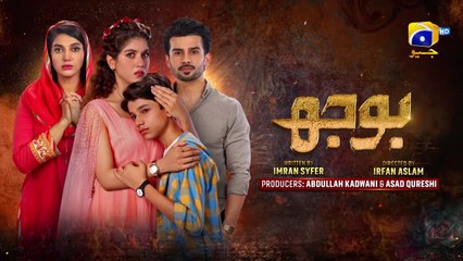 Bojh Episode 34 - [Eng Sub] - Areej Mohyudin - Fahad Sheikh - Sana Fakhar - 3rd June 2023