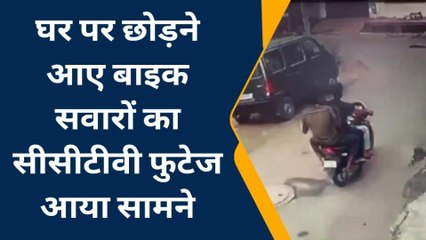 कोटा: सरकारी अधिकारी की संदिग्‍ध मौत का सामने आया सीसीटीवी फुटैज, देखिए खबर