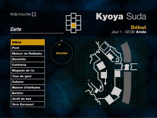 Forbidden Siren online multiplayer - ps2