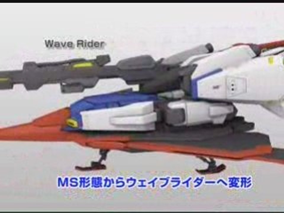 Gundam Z Jumbo Grade PV