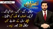 Aiteraz Hai | Adil Abbasi | ARY News | 19th June 2022