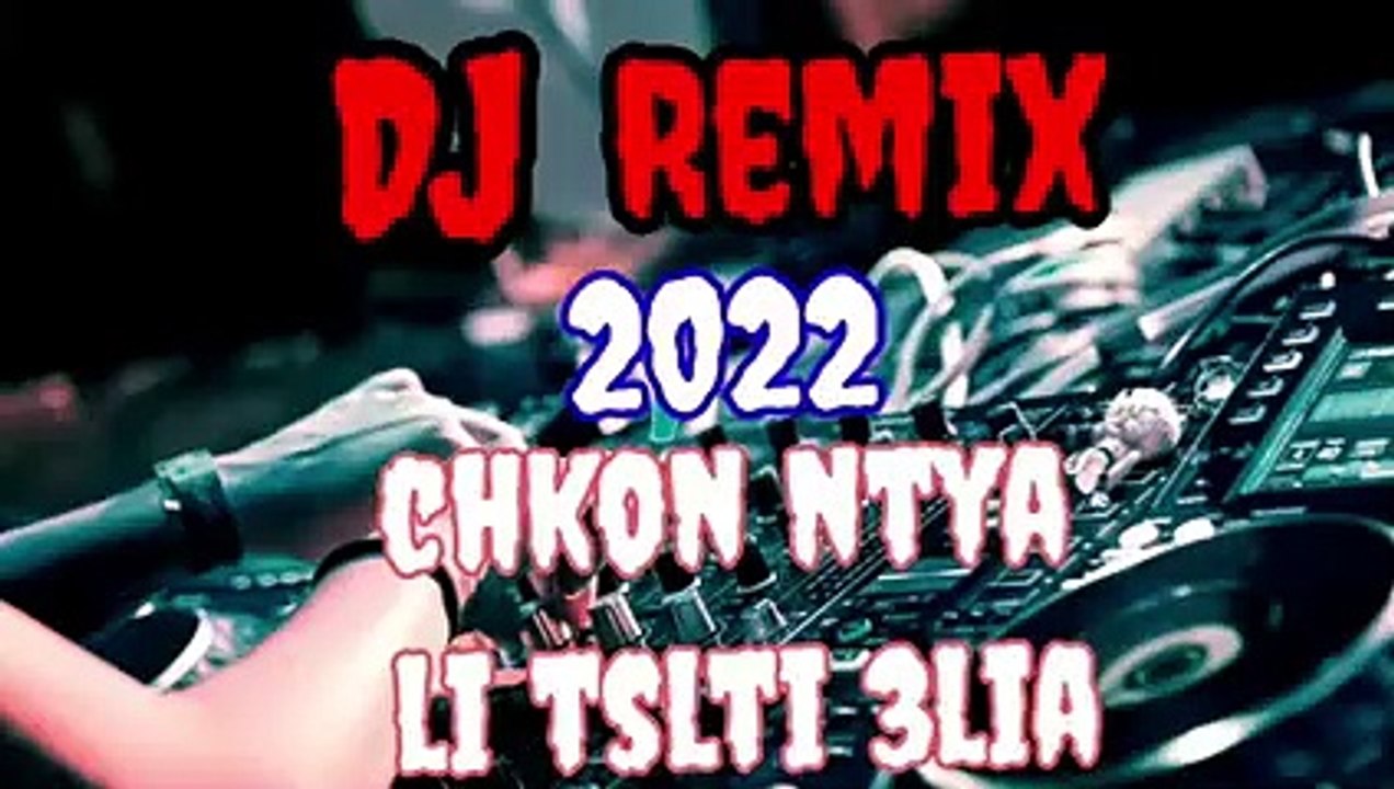 Rai Remix 2022 RAI BASS   ALo Chkon NtiYa REMIX BY DJ ReMix  شكون نتيا لي تسلطي _low