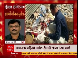મહેસાણા: કચરાના ઢગલામાંથી મળ્યા 700 જેટલા ચૂંટણી કાર્ડ