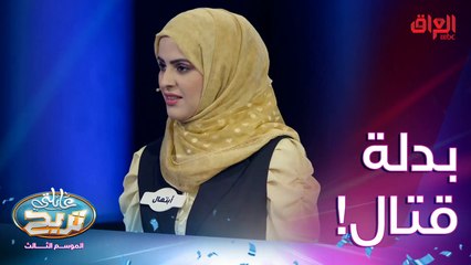 فد شي يشيله المحارب بالحرب