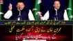 Imran Khan made big announcement regarding his next plan of action