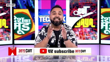 इस हप्ते Uncut की कौन सी video सबसे ज्यादा चली, आपने कहीं miss तो नहीं कर दिया ?