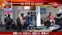 petrol pumps : राजस्थान के 2500 पेट्रोल पंपों पर छाया संकट
