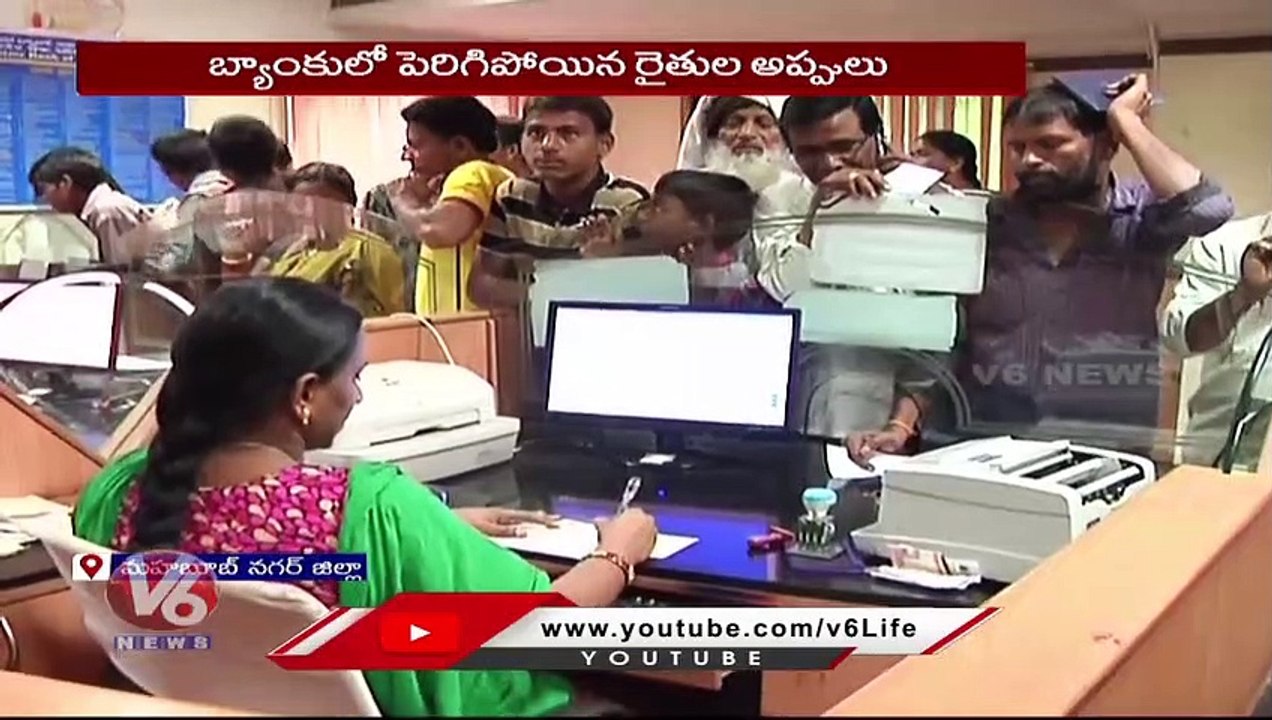 Farmers Face Problems With Loan Debts To Start Kharif Season Cultivation _ Mahabubnagar _ V6 News