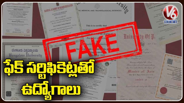 ఫేక్ సర్టిఫికెట్ల కలకలం..230 Employees Get Job Through Fake Certificates _V6