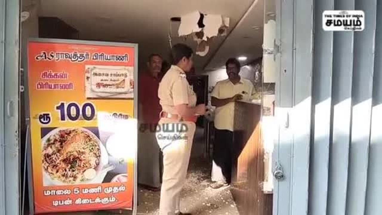 காரைக்குடி பிரபல பிரியாணி கடையில் கொள்ளை; ஷாக்!